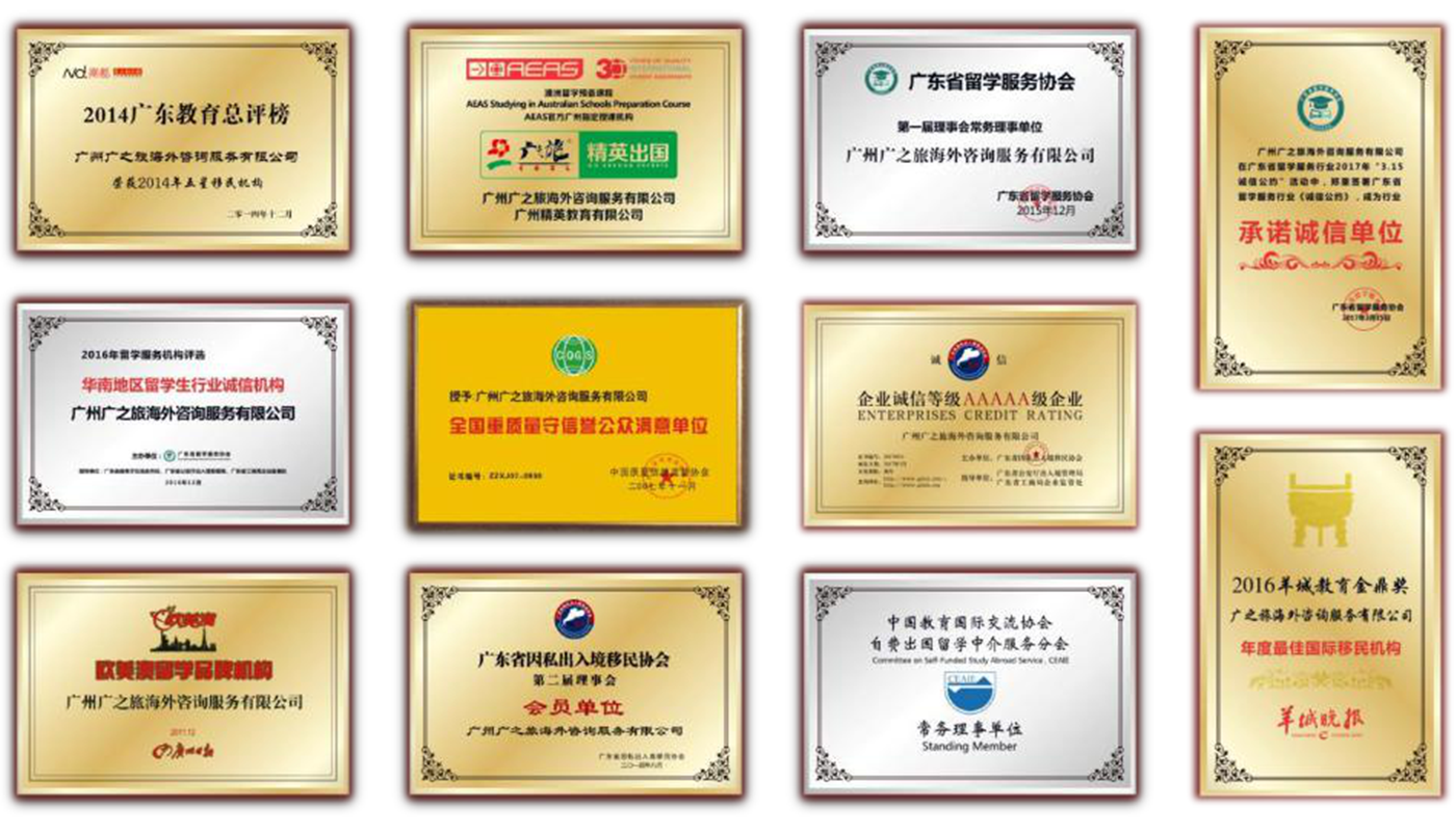 高分案例 高分案例